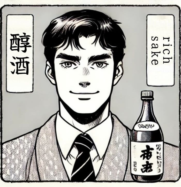 01-002-rich-sake